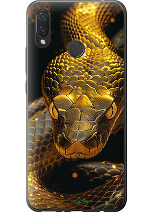 Чехол на huawei p smart plus golden snake "6072u-1555-72104"