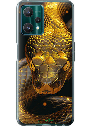 Чехол на realme 9 pro golden snake "6072u-2595-72104"