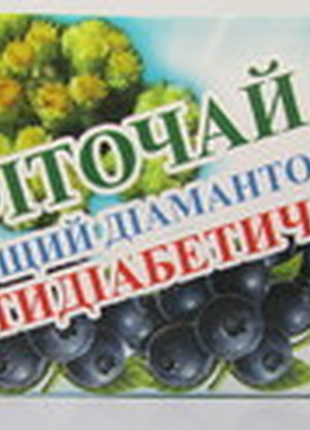 Фіточай цілющий діамантовий протидіабетичний 20 ф/пак
