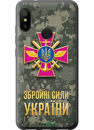 Чехол на xiaomi mi a2 lite зсу "5269u-1522-72104"