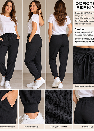 Новые женские брюки-джоггеры dorothy perkins u918