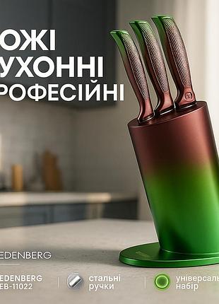 Красивые кухонные ножи, комплект острых ножей для кухни, качественные ножи для дома lr-55