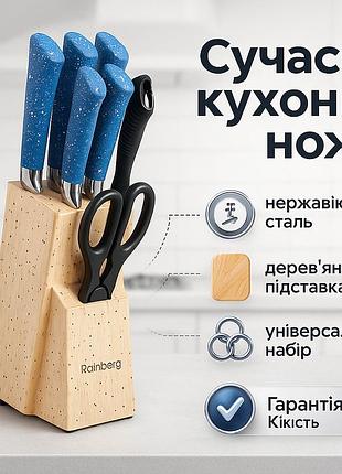 Набір кухонних ножів для кухарів, хороші кухонні ножі для побутового використання ai-21