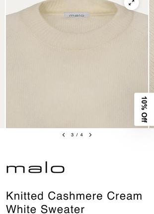 Светр malo made in italy 100% кашемір