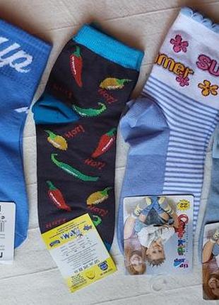 Носки детские из хлопка на 10-12 лет