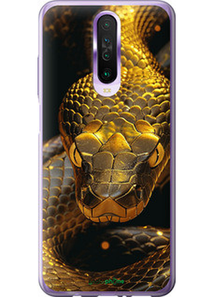Чехол на xiaomi redmi k30 golden snake "6072u-1836-72104"
