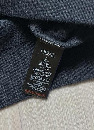Кофта next (l) 4
