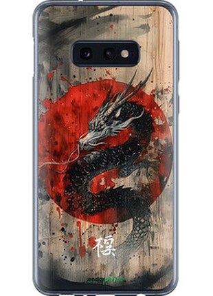 Чохол на samsung galaxy s10e східний дух "6100u-1646-72104"