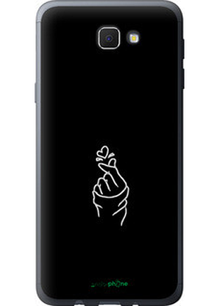 Чехол на samsung galaxy j5 prime love you "4298u-465-72104"