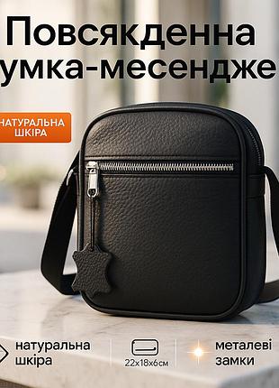 Современный мессенджер, сумка месенджер слинг, сумка для документов с отделениями rb-55