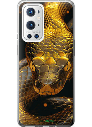 Чехол на oneplus 9 pro golden snake "6072u-2250-72104"