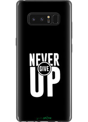 Чехол на samsung galaxy note 8 никогда не сдавайся "4572u-1020-72104"