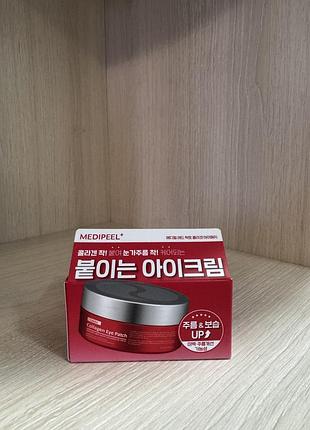 Омолоджувальні патчі з колагеном
medipeel red lacto collagen eye patch