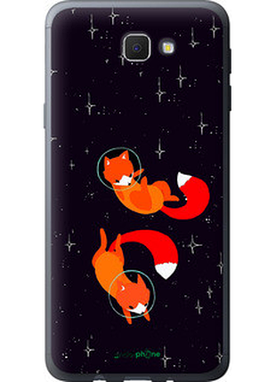 Чехол на samsung galaxy j5 prime лисички в космосе "4519u-465-72104"