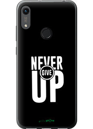Чохол на huawei honor 8a ніколи не здавайся "4572u-1635-72104"