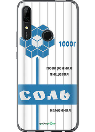 Чехол на huawei p smart z соль "4855u-1704-72104"