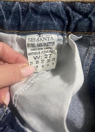 Джинси жіночі sessanta сині 6