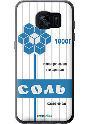 Чехол на samsung galaxy s7 edge g935f соль "4855u-257-72104"