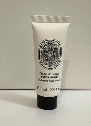 ❤️парфюмированный крем для рук diptyque eau des sens perfumed hand cream, миниатюра 10 мл, оригинал