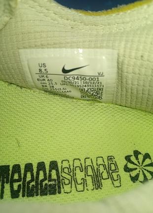 Кроссовки nike air max terrascape 90 6