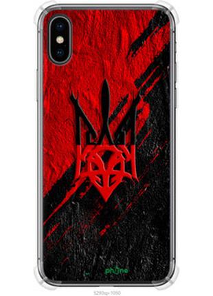 Чехол на iphone x герб v4 "5293sp-1050-72104"