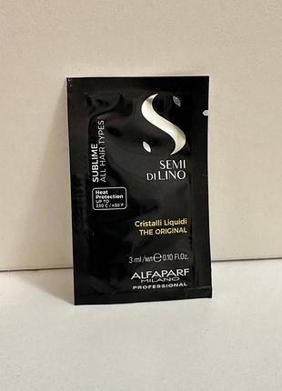 ❤️жидкие кристаллы для волос alfaparf milano semi di lino sublime cristali liquidi the original, пробник, оригинал