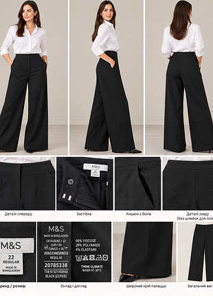 Нові чорні брюки-палаццо m&s / uk 22 /regular