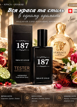 Eros pour femme🌟🌟 шикарний жіночий аромат 65 мл швейцарія 🇨🇭