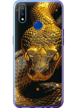 Чехол на realme x lite golden snake "6072u-2030-72104"