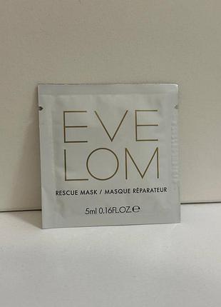 ❤️очищающая маска для лица eve lom rescue mask, пробник, оригинал
