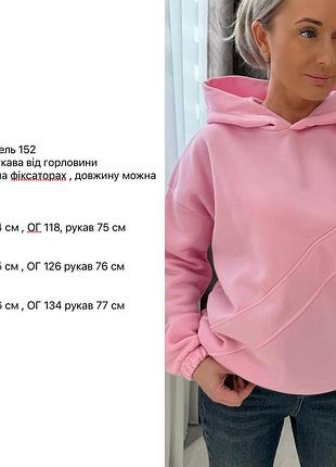 Худі на флісі 9