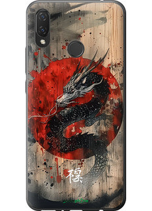 Чехол на huawei p smart plus восточный дух "6100u-1555-72104"