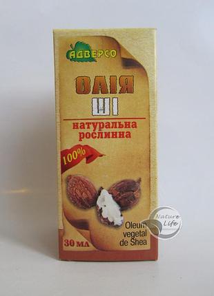 Масло ши (карите) 50мл