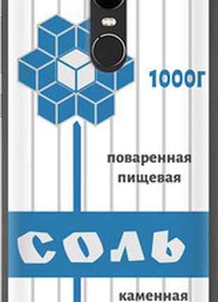 Чехол на xiaomi redmi note 4x соль "4855u-951-72104"