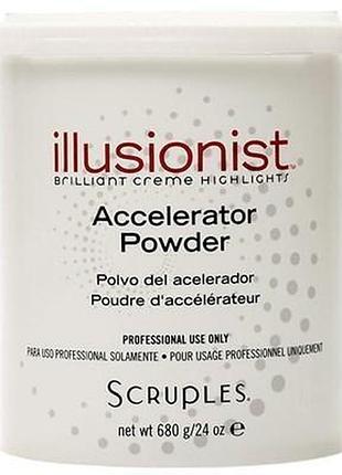 Пудра для освітлення волосся illusionist accelerator powder 680g