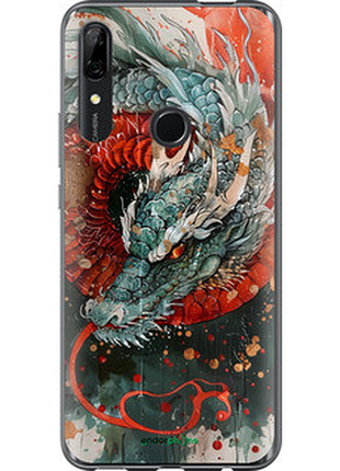 Чохол на huawei p smart z вірші вогню "6101u-1704-72104"
