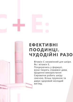 Поживна сироватка + e timewise мері кей мері кей mary kay4 фото