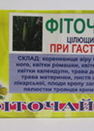Фиточай целебный при гастрите 20 ф/п