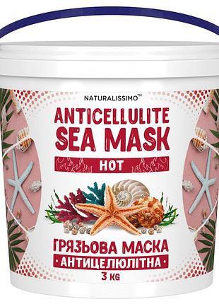 Антицеллюлитная грязевая маска hot, 3кг