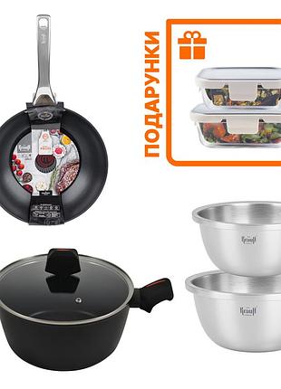 Набір сковороди wok 28 см, каструлі 6,6 л та мисок 3,5 л і 5,8 л + подарунки: контейнери для зберігання 380 мл та 640 мл