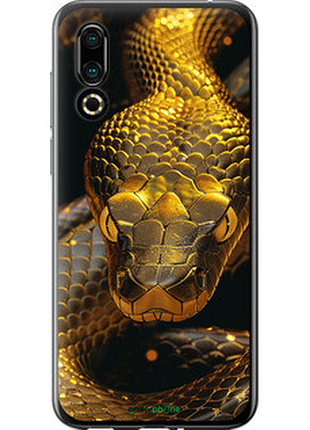 Чехол на meizu 16s golden snake "6072u-1701-72104"