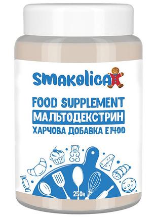 Мальтодекстрин е1400, 250г. maltodextrin