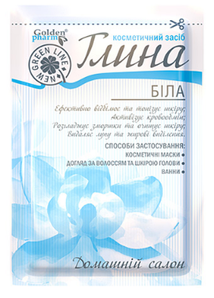 Глина біла 60 г