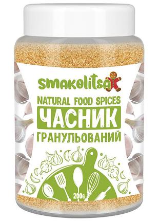 Часник сушений гранульований 200 гр
