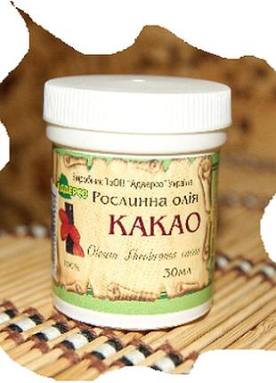 Масло какао 30мл