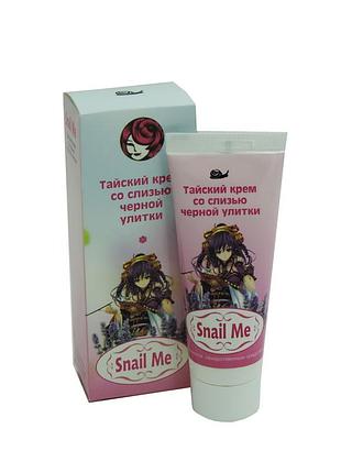 Snail me - тайский крем із слизои чорного равлика (снейл мі)
