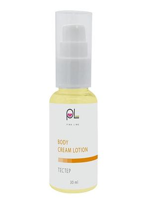 Тестер, крем-лосьйон для тіла pink lime™, 30 мл