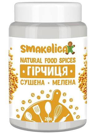 Горчица сушеная молотая 200г