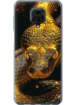 Чехол на xiaomi redmi note 9 pro golden snake "6072u-1911-72104"