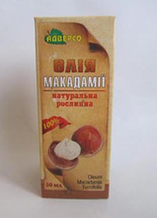 Макадамии масло 50 мл